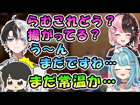 らむち温度計により常温判定にされ揚がらないぎるる【かみと/橘ひなの/白波らむね/ギル/白雪レイド/ぎるらむ/切り抜き/VARORANT】