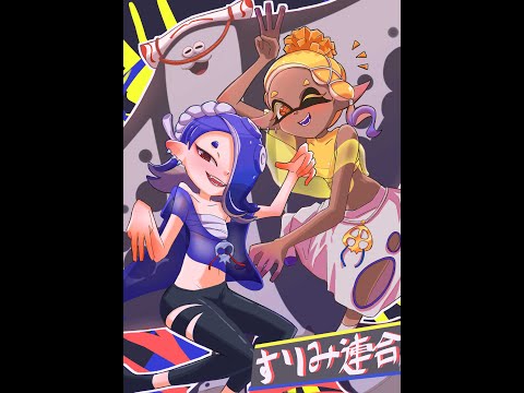 【スプラトゥーン3】すりみ連合　Illustration TimeLapse【CLIP STUDIO PAINT PRO】