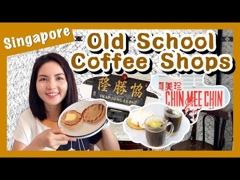 Singapore's OLD SCHOOL COFFEE SHOPS｜Kaya Toast & Kopi｜Chin Mee Chin 真美珍｜Heap Seng Leong 協勝隆｜新加坡傳統早餐