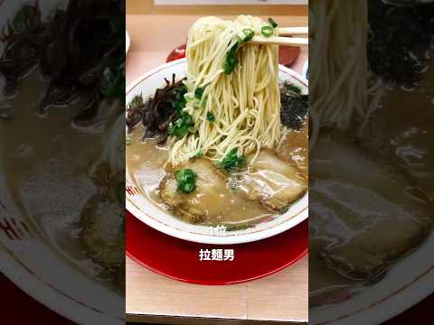 【TOP10】宮崎市バカ旨ラーメンランキング #宮崎