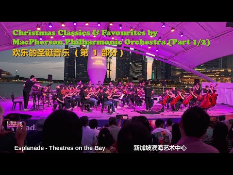 Christmas Concert by MacPherson Philharmonic Orchestra (Part 1) @Esplanade - Theatres on the Bay