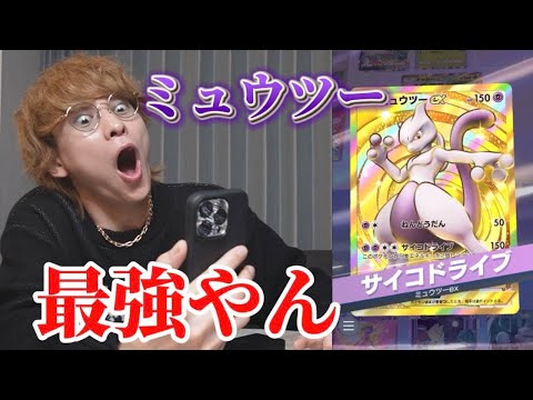 もし負けたら丸坊主にしたるわw【ポケポケ】