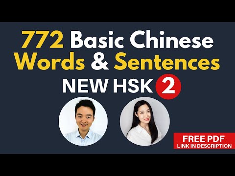 New HSK 2 Vocabulary Course HSK 3.0 Basic Chinese Words Phrases & Sentences Learn Chinese