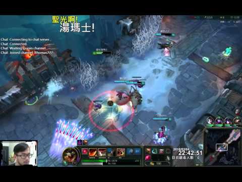 聖光啊!湯瑪士!實況臺 [LOL] S6 ARAM - 雷尼克頓 223