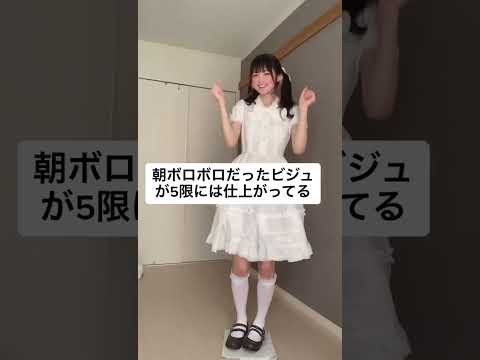 女子大あるある※男性は引かないで٩( ᐛ )و #shorts