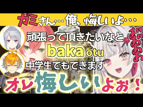 【2+3枠同時】先輩同期後輩リスナーに煽られ台パンして情けない声を上げてもNPCを精神面で圧倒する石神のぞみ【獅子堂あかり/樋口楓/でろーん/宇佐美リト/idios/いでぃおす/にじさんじ/切り抜き】