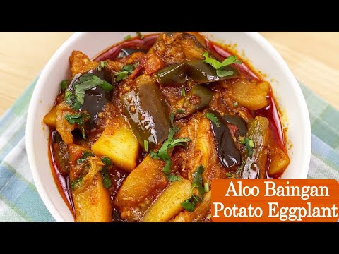 Aloo Baingan Sabji In 15 minutes using Pressure Cooker - Potato Eggplant Curry