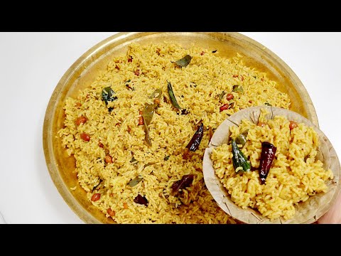 ప్రసాదం పులిహోర |Prasadam Pulihora In Telugu |Tamarind Rice |Prasadam Recipe In Telugu |Varalakshmi