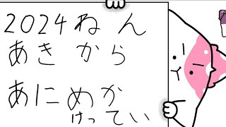 祝！公式TVアニメ化　きのこいぬ