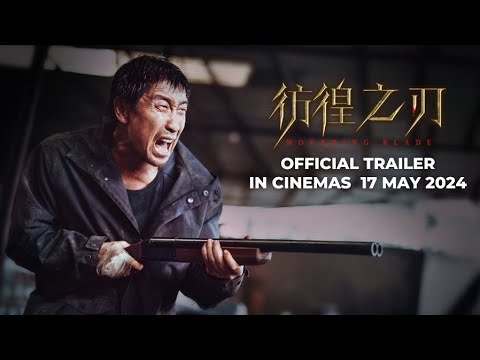 HOVERING BLADE (Official Trailer) - In Cinemas 17 May 2024