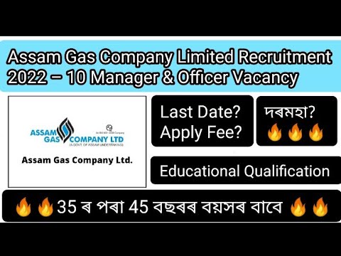 Assam Gas Company Ltd. Recruitment 2022 || Assam Gas Company Ltd New Job || Gas Company Assam Job