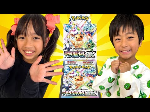 【ポケモンカードハイクラスパックテラスタルフェスex】なんと2BOX開封！　SARがでたのはだれ？　またもや神引き！