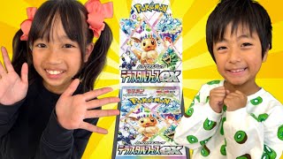 【ポケモンカードハイクラスパックテラスタルフェスex】なんと2BOX開封！　SARがでたのはだれ？　またもや神引き！