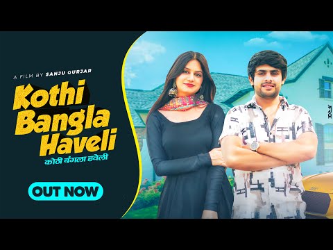 Kothi Bangla Haveli - कोठी बांग्ला हवेली ● Mohit Tanwar - Disha - Official Video - Haryanvi Song