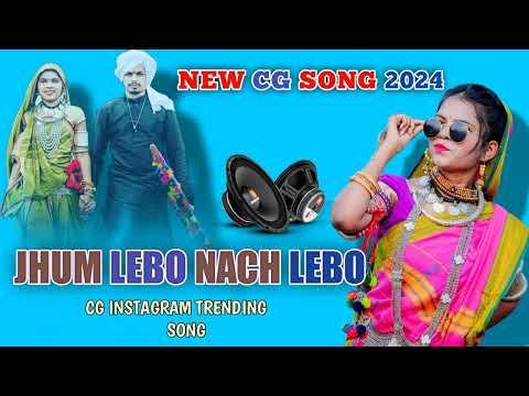 new cg song 2024// jhum lebo nach lebo //new cg song // cg instagram trending  song