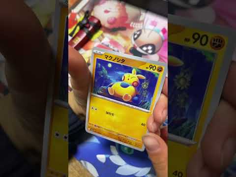 【トリプレットビート】1パック開封【ポケモンカード】230325 #ポケモンカードゲーム