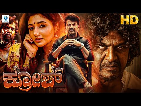 ಕ್ರೋಶ್ - Krosh | Kannada Full Movie | Shivarajkumar, Arathi Chabria, Komal Kumar