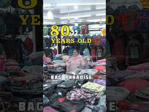 80 Years Old Bag Paradise 😳⁉️ #bharathicooks #backtoschool