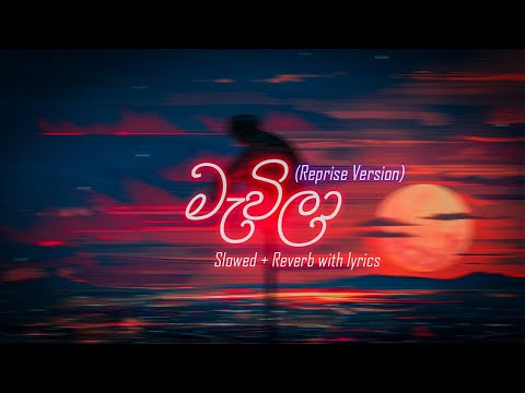 මැවිලා - mawila reprise version [slowed + reverb] with lyrics | DEZTER BEATS