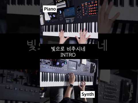 #어제인트로 #짧은인트로 🎹🎹 #어지러움주의😅 #어노인팅 #어제목요예배 #건반악보있어요