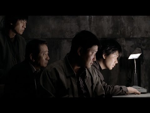 Memories of Murder (2003) - Ensemble Staging