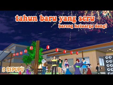 TAHUN BARU YANG SERU BARENG KELUARGA || 3 SEPUPU || DRAMA SAKURA SCHOOL SIMULATOR