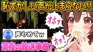 クリアまで耐久！セクシーころねの地声が飛び出して視聴者も大困惑！？【戌神ころね/ホロライブ切り抜き】