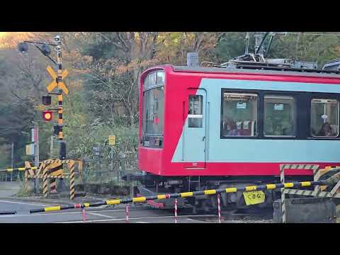 箱根登山鉄道　緊急停止