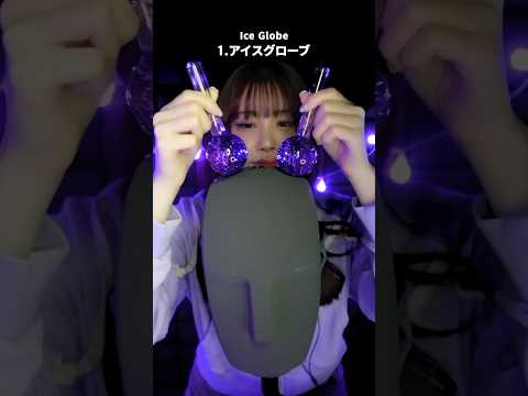 Do ASMR with an $8,500 Mic