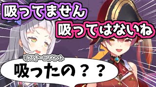 【ハバ卒とババシャツ】変な思い出ができてしまった船長とシオン【ホロライブ切り抜き】