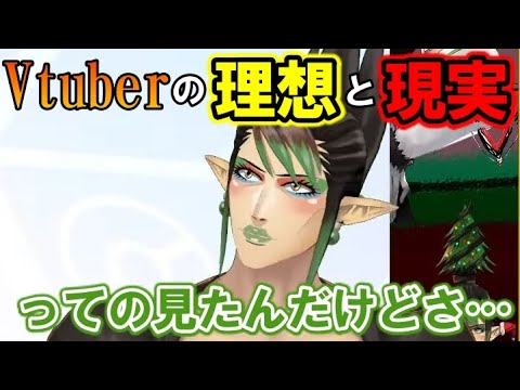 全てのVtuberの”理想”しかやってなかった花畑チャイカ【にじさんじ/切り抜き】