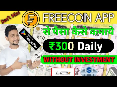 Freecoin Earning App | new earning app today | new upi earning app today