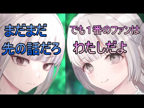 【トワツガイ】エナガ、スズメの内緒話９(cv高橋李依/立花日菜)