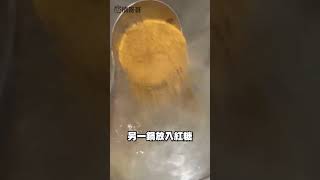 【楠哥哥】美食料理教學 湯圓