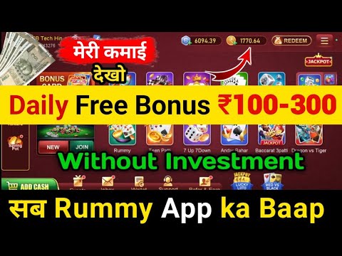 2023 Best Rummy Earning App Today | Happy Teen Patti Red vs Blue Game Trick | Happy Teen Patti App