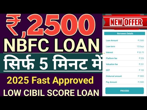 Instant Personal Loan Rs,2500 Approved Without Salary Silp 101% RBI NBFC NEW LOAN COMPANY LIVE