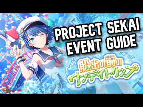 BEFORE YOU SUMMON [One Small Trip Before a Big Journey] - PROJECT SEKAI EVENT GUIDE