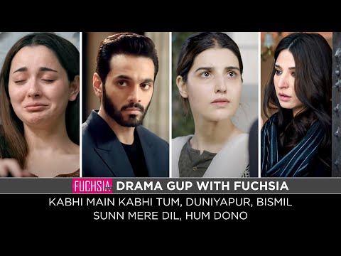 Kabhi Main Kabhi Tum | Duniyapur | Sunn Mere Dil | Bismil | Hum Dono | Drama Gup