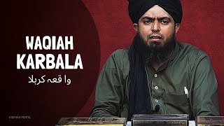 Waqia Karbala? ( وا قعہ کربلا ) - Engineer Muhammad Ali Mirza