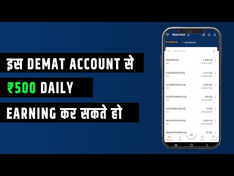 New demat account refer and earn | demat account refer and earn | refer and earn app