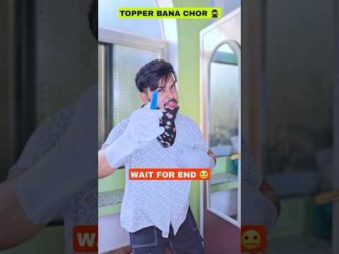 Topper Bana Chor 😵🤣 #shorts #comedy #funny #aruj #topper #backbenchers #cbse