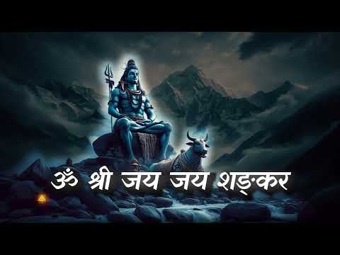 Om-Shree-Jaya-Jaya-Shankar-#shiva #copyrightfreemusic #freemusic