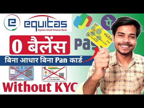 without video kyc equitas bank account opening | without video kyc bank account opening |