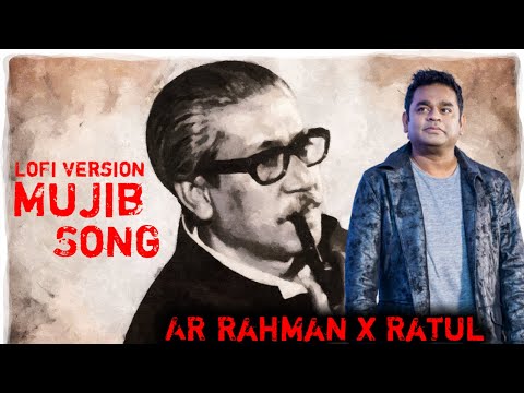 15 August Song | Mujib Song | A R Rahman | Fatin Al Shadab Ratul | 7th march vashon