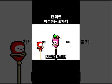 밸런스게임 공감 114탄