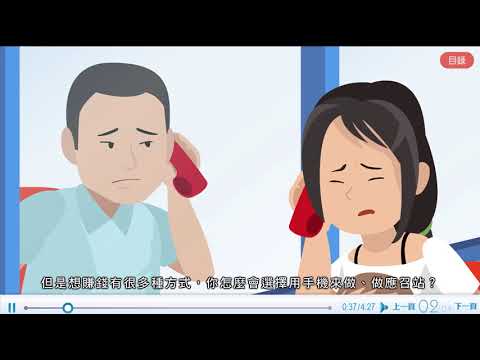 04當我們同在一起─故事你我他