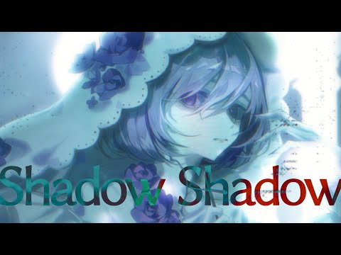 【オリジナルMV】Shadow Shadow / Azari - 132 Cover