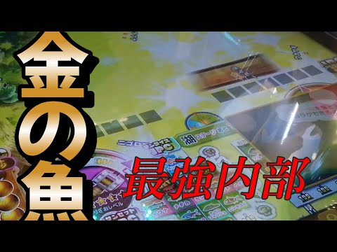 爆釣モードで大爆増！？2000枚も増えた！？　2000枚から1万枚に増やすシリーズ　part8　後編　＃メダルゲーム