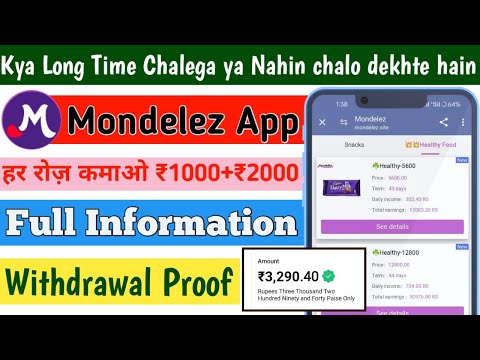 Mondelez App Se Paise Kaise Kamaye !! Mondelez App Payment Received !! Mondelez App Full Details