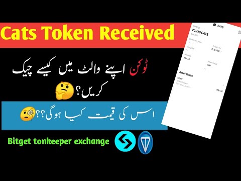 How to Check Cat Token |Cat Token Received|Cat price prediction|Cat listing on Bitget